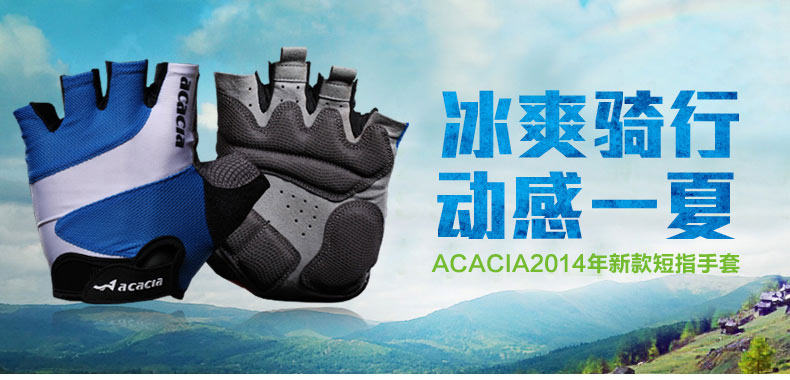 Gants de cyclisme mixte ACACIA - Ref 2244026 Image 41