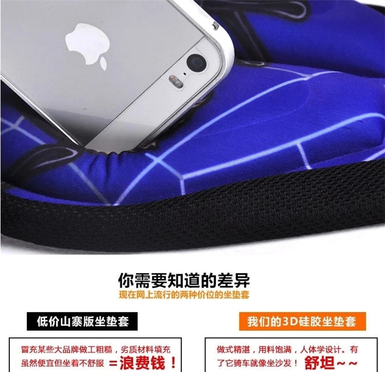 Selle de vélo Mountain Bike ACACIA - Ref 2359668 Image 45