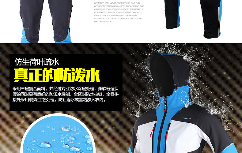 Tenue de cyclisme homme ACACIA - Ref 2213638 Image 45