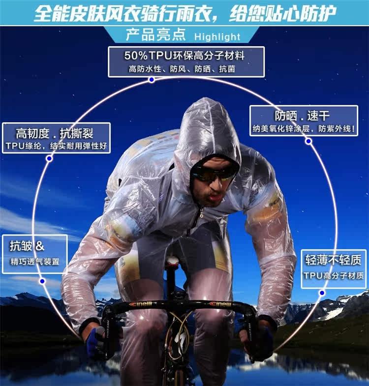 Tenue de cyclisme mixte ACACIA - Ref 2209292 Image 49