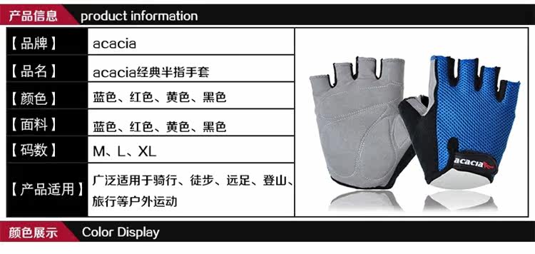 Gants de cyclisme mixte ACACIA - Ref 2245029 Image 50