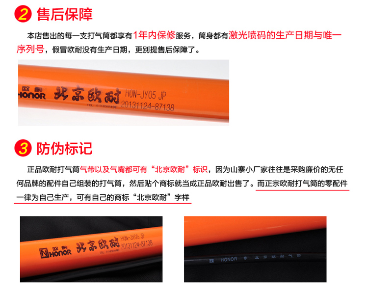 Pompe à vélo - Ref 2388033 Image 55