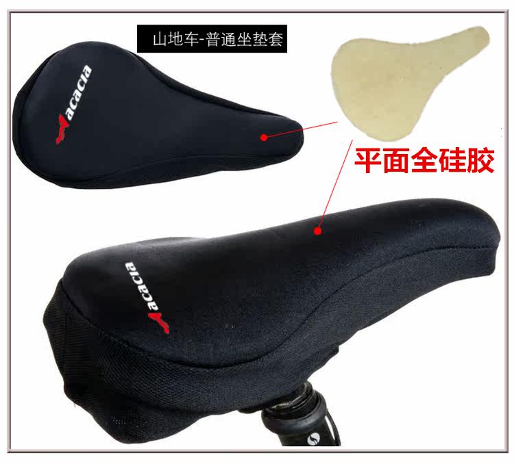 Selle de vélo Mountain Bike ACACIA - Ref 2346013 Image 75