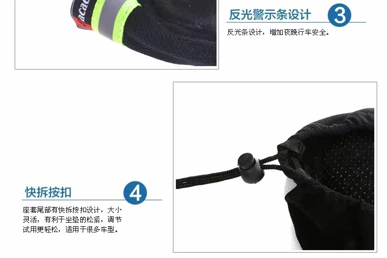 Selle de vélo Mountain Bike ACACIA - Ref 2346013 Image 62