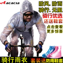 New summer riding raincoat set men and women outdoor bicycle raincoat poncho riding suit set riding equipment