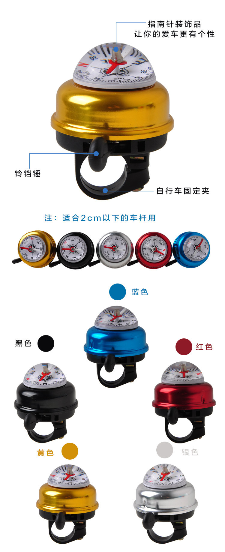 Sonnette de vélo bell Compass - Ref 1459841 Image 9