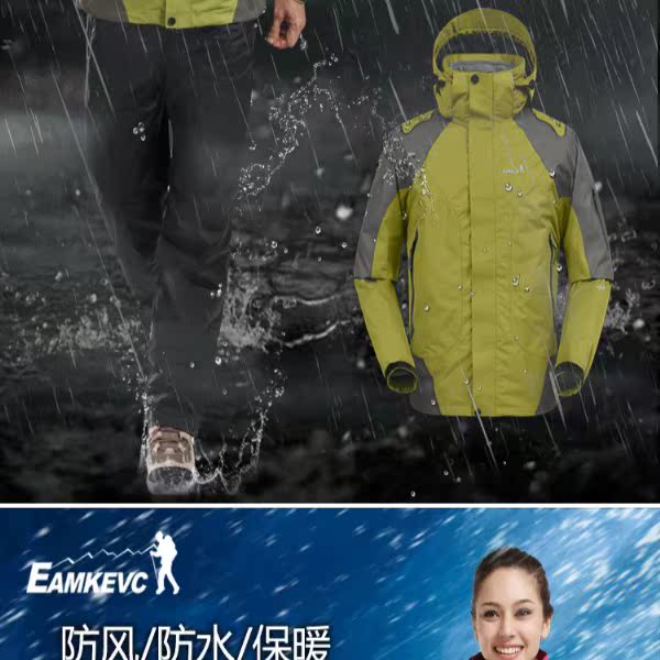 Quần áo ngoài trời Yi Kewen Đàn ông và phụ nữ hai mảnh có thể tháo rời lót lông cừu ba trong một áo khoác chính hãng 811 - Quần áo ngoài trời áo khoác nam có mũ adidas