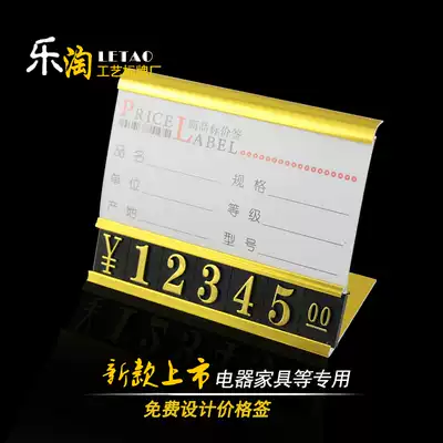 High-grade aluminum alloy price brand vertical commodity price tag digital price tag hot sale