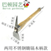 Trồng khoai môn đất nhỏ làm cỏ 锄 菜 vườn rau bằng phẳng ba dụng cụ làm vườn dụng cụ làm vườn nông cụ bộ làm vườn mini Nguồn cung cấp vườn