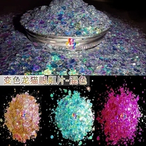 Manufacturer sells 3D cat eye glitter fish scale glitter sequins three-dimensional chameleon large and small mixed color glitter sequins