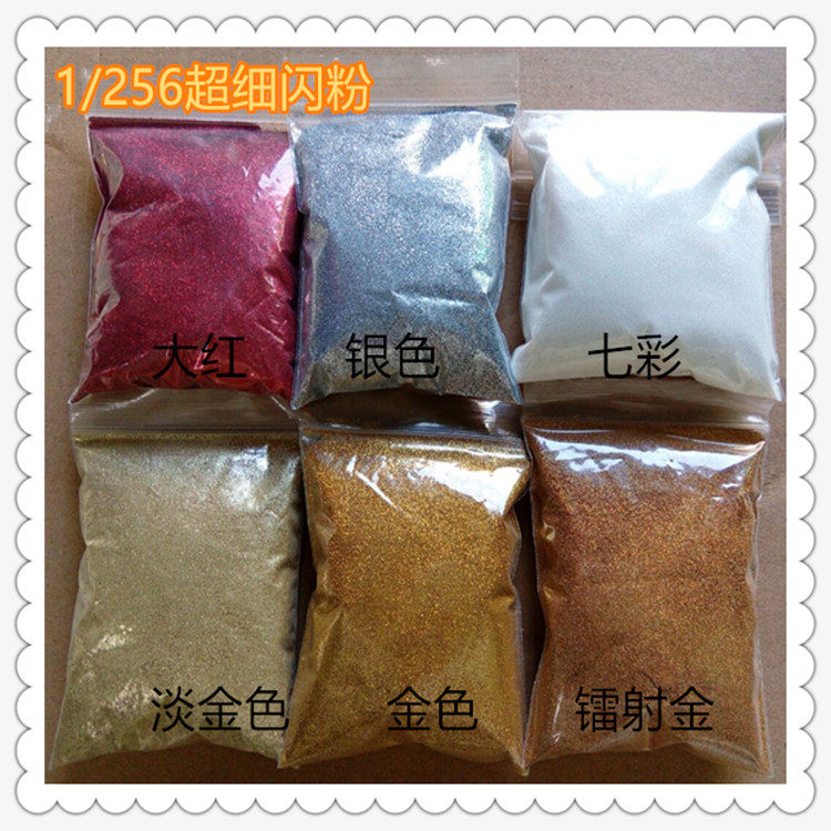 0 1MM ULTRA-FINE GOLD POWDER SILVER powder GOLDEN SAND SILVER sand SCREEN PRINTING SPRAY GLITTER GLITTER PRINTING GLITTER POWDER