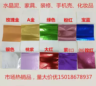 Nail art Gold foil paper shredded Buddha decoration Crystal mud wallpaper Glitter Buddha statue stickers Gold decorations Gold paper