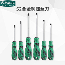 Old a rubber handle screwdriver enhanced non-slip oil-resistant handle one-word screw batch terminal plum blossom screwdriver batch batch