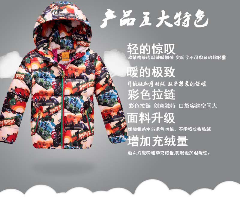 Blouson pour garcon en polyester - Ref 2160444 Image 9