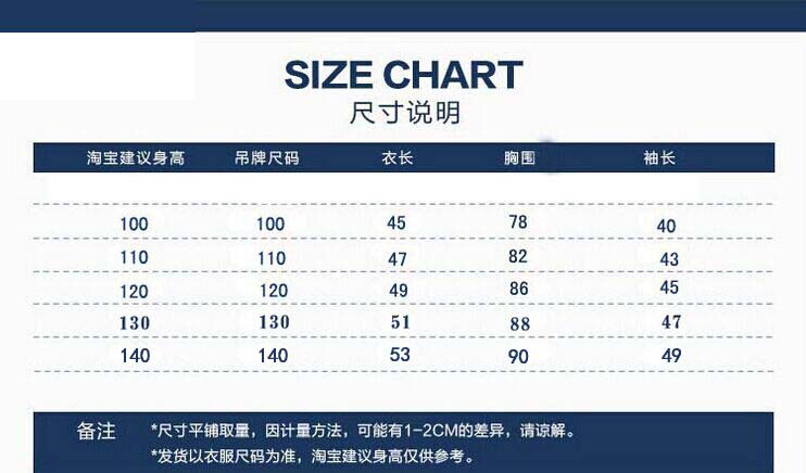 Blouson pour garcon en polyester - Ref 2160444 Image 10