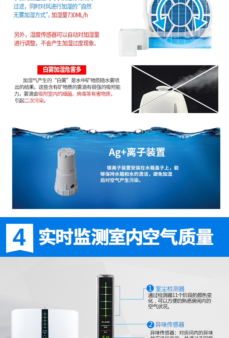 Máy lọc không khí sắc nét nhà W380 phòng ngủ câm khử trùng máy khử trùng ngoài khói để thanh oxy formaldehyd máy lọc bụi trong phòng