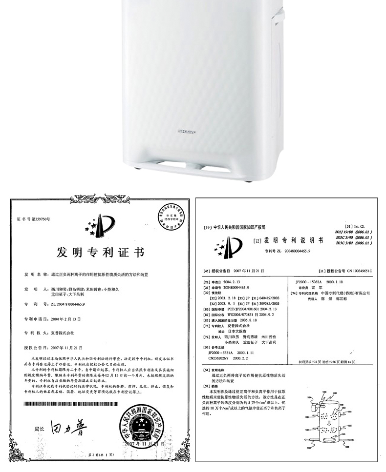 máy lọc không khí nào tốt nhất Máy lọc không khí gia dụng Sharp KC-BB30-W1 bổ sung cho máy khử trùng phòng ngủ dạng câm hút ẩm sharp