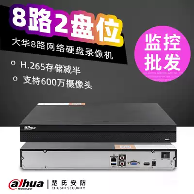 Dahua video recorder 8 Channel H 265 HD 4K network hard drive monitor DH-NVR4208-HDS2