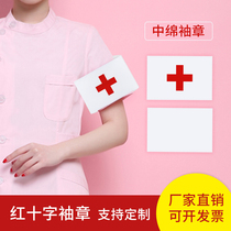 Customized Red Cross armband hospital health staff armband custom Red Cross armband Doctor Nurse armband white cloth armband sleeve