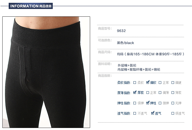 Pantalon collant jeunesse mouvement en chanvre - Ref 755521 Image 15