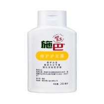 Germany imported Schba repair hair lotion 200g anti-hair breakage strong damaged hair weak acid moisturizing hair scalp