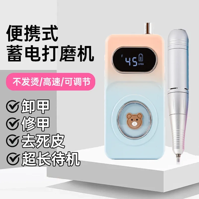 Polishing Machine for Japanese Nail Salons, Special for Removing Dead Skin and Removing Nail Polish, Electric Nail Polishing and Charging Model, Manicure Tool