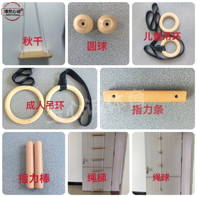 Wooden Rings for Adults, Birch Gymnastics Training, Children's Rings, Home Pull-Up Fitness, Ninja Track Accessories