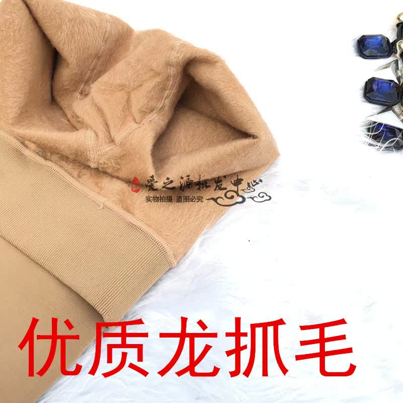 Sáng mùa thu và mặt nạ mùa đông lớp mỏng cộng với quần legging nhung màu nhung Quần lửng màu quần ấm với chân 8862 mặc quan tat
