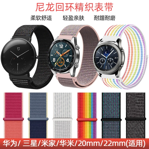 HUA/IS GT4 WATCH GT3 РЕСЕС