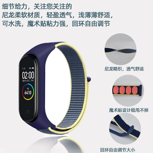 Xiaomi, совместимый браслет, ремешок для часов, плетеное сменное спортивное защитное водонепроницаемое дышащее нейлоновое универсальное умное устройство подходит для мужчин и женщин, 6, NFC