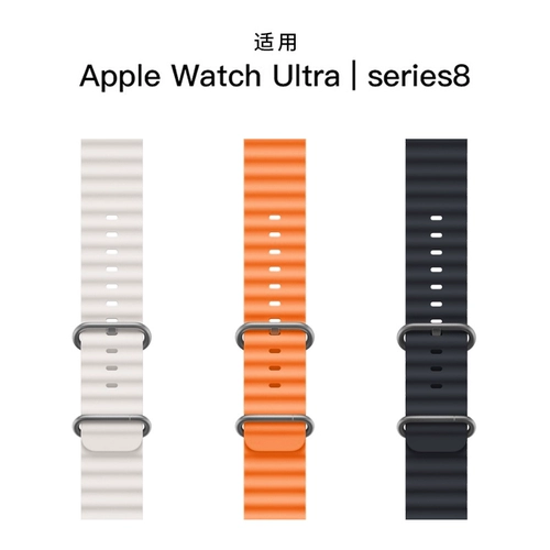 Применимо AppleWatch Ultra Marine Strap Iwatch9 Apple S8 Watch S7 Silicon 7 Sports S6 Creative 6/5/4/3 поколение Новые 49 -мм мужские и женские интеллектуальные часы