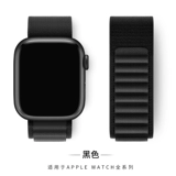 Применимо AppleWatch9 ремешок AppleWatch Ultra High Mountain, возвращающий Apple Watch, Тибетские жесткие IWATCH7/6/5 Band SE2 Силиконовый 49 -мм Морской SE3 Мужчины и женщины
