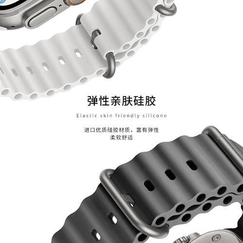 Применимо AppleWatch Ultra Marine Strap Iwatch9 Apple S8 Watch S7 Silicon 7 Sports S6 Creative 6/5/4/3 поколение Новые 49 -мм мужские и женские интеллектуальные часы