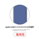 【Новый】 Bay Blue