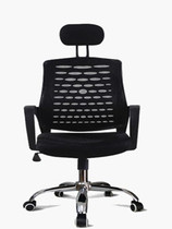 Mesh chair comfortable breathable swivel chair staff chair staff chair conference chair Guangzhou middle shift chair office chair computer chair