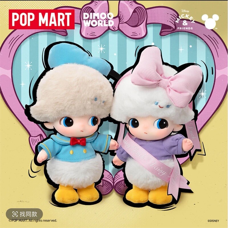 Popmart Dimoo World×Disney Series Vinyl Plush Keychain Blind Box