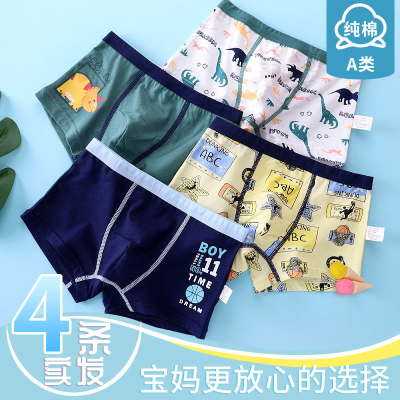 Next Kiss Children's Panties Boy's Pure Cotton Antibacterial Pants in British Next Kiss Children's Teen Quadrant Shorts