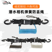 Diving camera lost rope TPU spring steel wire anti-lost rope quick release hook BCD telescopic lanyard underwater equipment parts