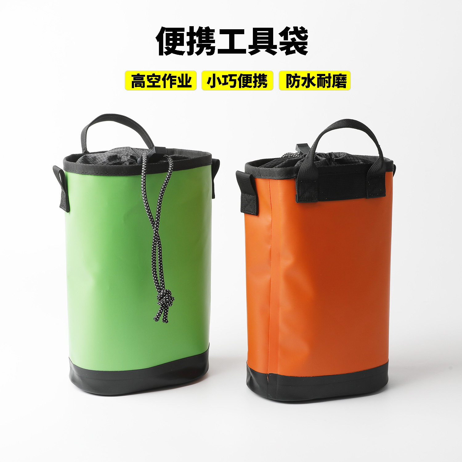 Outdoor waterproof aerial work multi-function tool kit