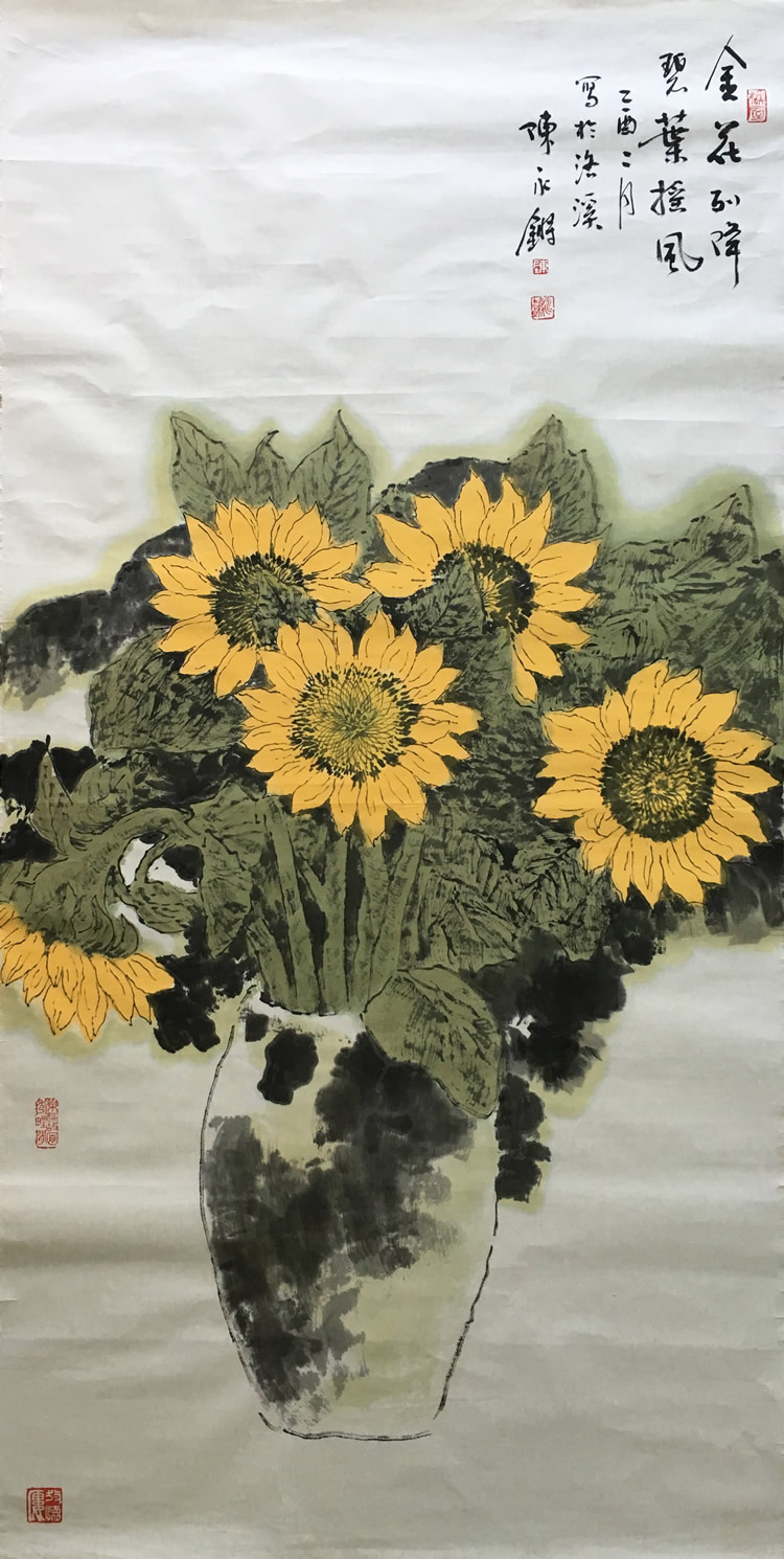 Chen Yongqiang Golden Flower Column Famous Calligraphy of Celebrity Flowers And Birds Genuine Traces Collection of Ancient and Calligraphy Promotions