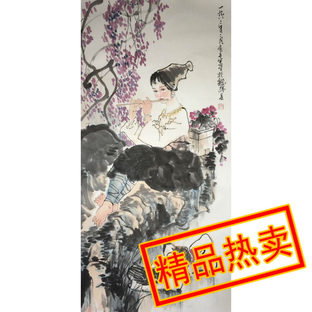 Yao has many characters namesake character painting real celebrities handwritten old painting original collection of antique books and paintings hot sell