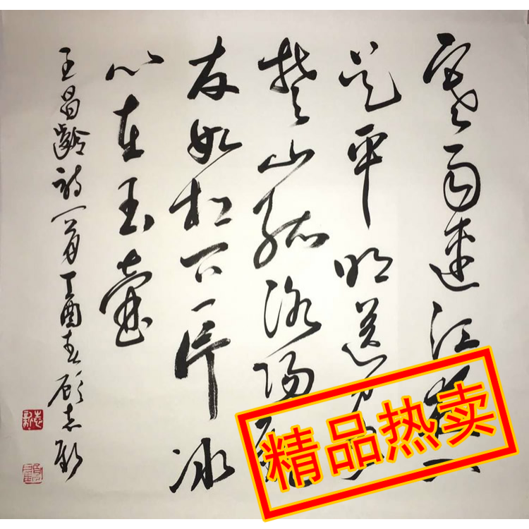 Gu Yalong Calligraphy works collection Famous celebrities handwritten calligraphy and painting authentic hot celebrity calligraphy and painting boutique