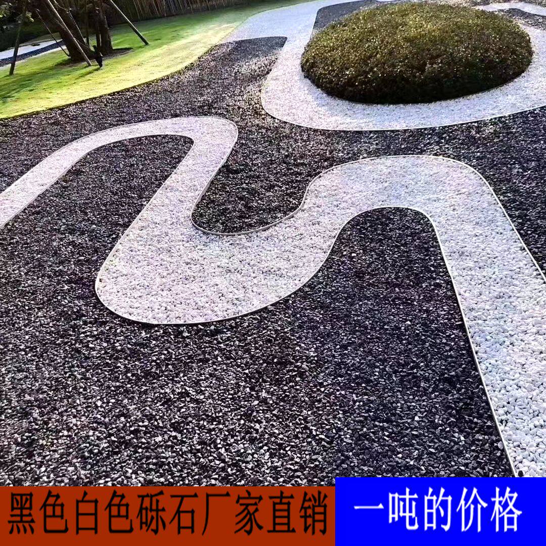 White courtyard stone landscape paving ground withered landscape water grindstone black gravel grey gravel outdoor pebble