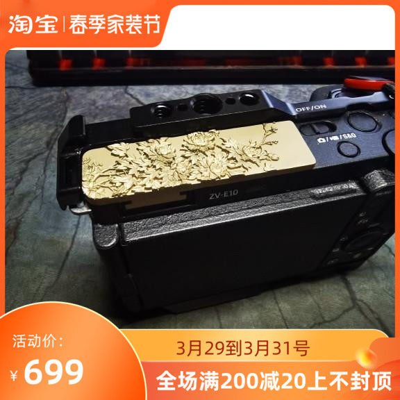 Show customization suitable for the Sony zv -e10 coping plate