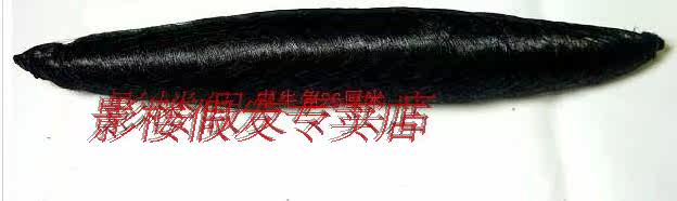 Extension cheveux - Chignon - Ref 239868 Image 3