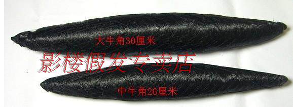 Extension cheveux - Chignon - Ref 239868 Image 5