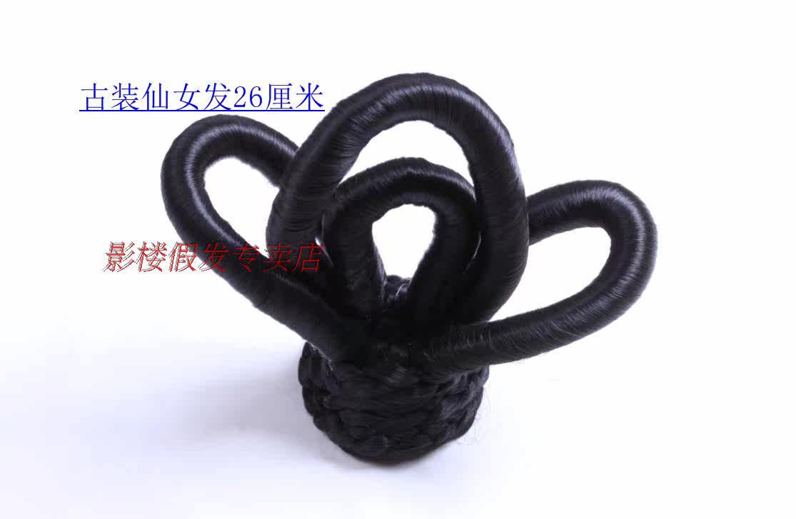 Extension cheveux - Chignon - Ref 230686 Image 3