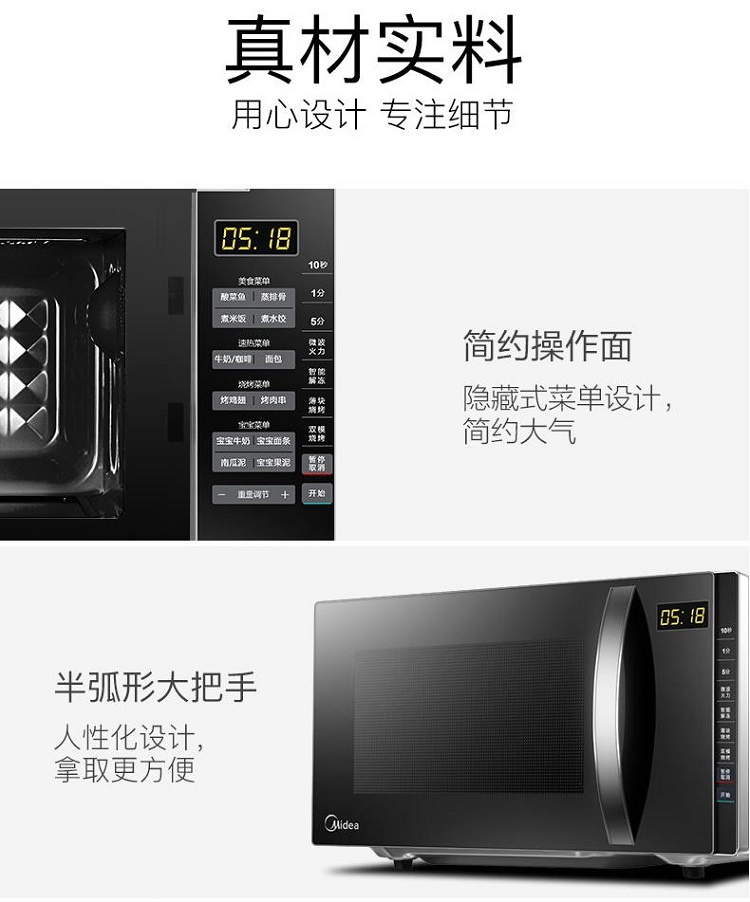 lò vi sóng âm tủ bosch Lò hấp vi sóng Midea / Midea M3-L205C một hộ gia đình lò nướng đối lưu thông minh tự động chính hãng lò vi sóng nướng