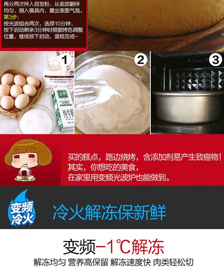 lò nướng âm tủ Biến tần đẹp lò vi sóng hấp máy một máy chính hãng hộ gia đình nhỏ loại quạt phẳng tự động xây dựng biểu tượng mini lò nướng asanzo