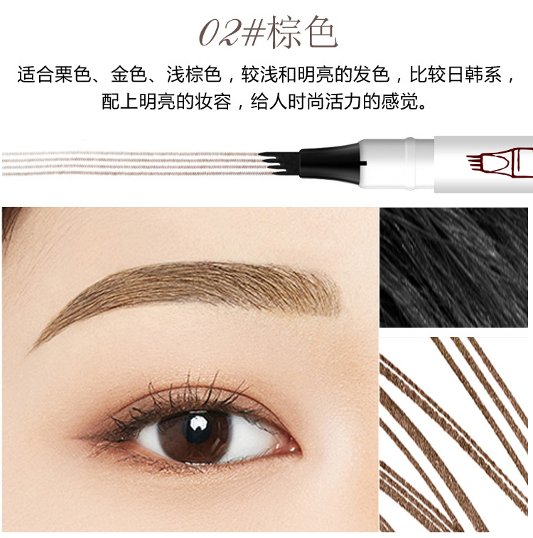 Trang điểm NOVO bốn đầu ngã ba bút chì lông mày bốn đầu nước lỏng bút chì lông mày không thấm nước và mồ hôi bắt đầu nhuộm lông mày mới bắt đầu - Bút chì lông mày / Bột / Stick cây vẽ chân mày